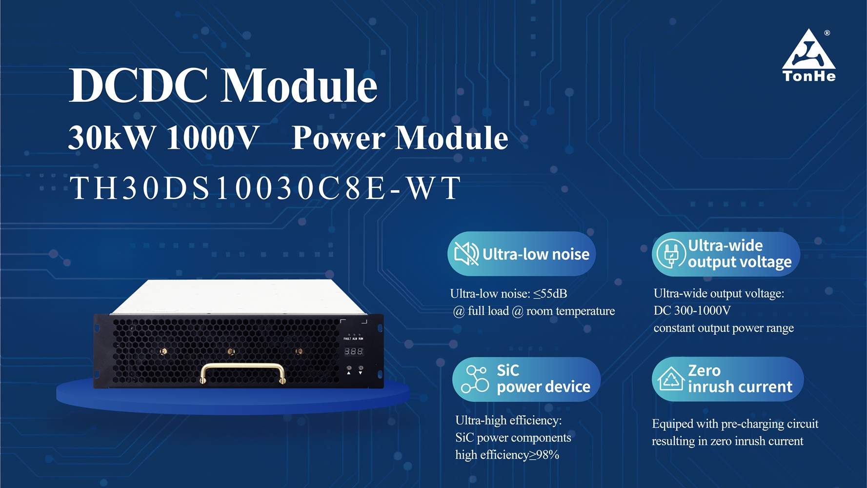 Tonhe Technology Showcases Advanced EV Charging Solutions at KEY (3) Tonhe Technology демонстрирует передовые решения для зарядки электромобилей на выставке KEY (3)