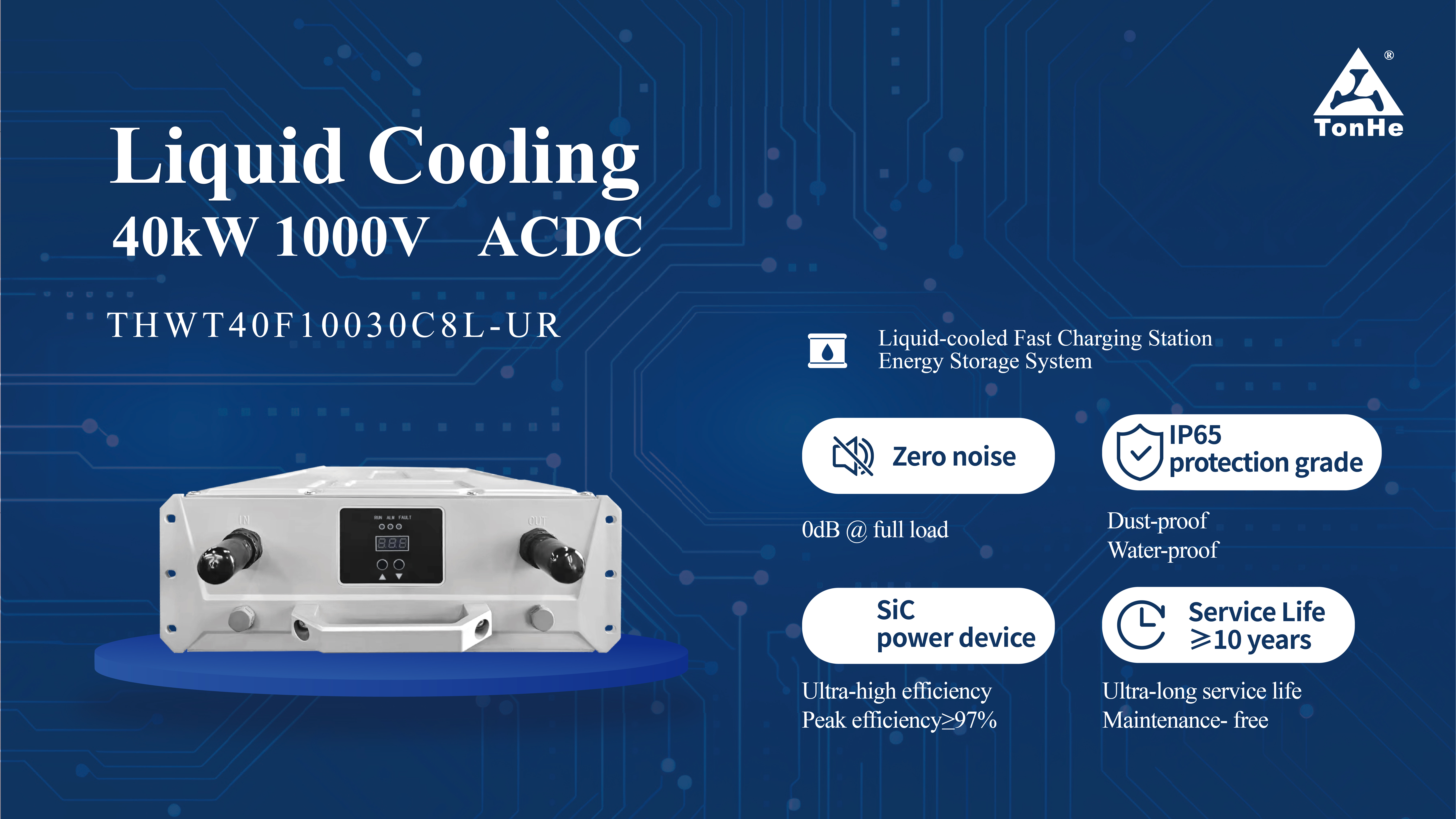 Tonhe Showcases at The 5th EVCS 2026, Empowering North America’s EV Charging & Energy Storage Ecosystem (8) Тонхе продемонстрирует на 5-й выставке EVCS 2026, расширяя возможности североамериканской экосистемы зарядки электромобилей и хранения энергии (8)