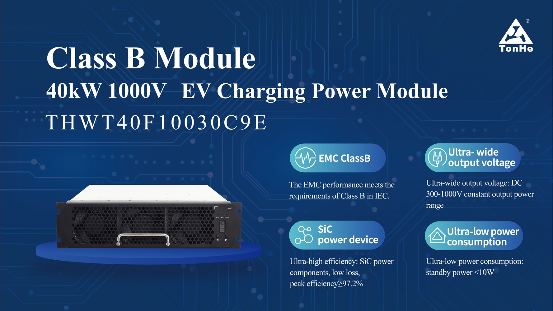 Tonhe Technology Showcases Advanced EV Charging Solutions at KEY (9) Tonhe Technology демонстрирует передовые решения для зарядки электромобилей на выставке KEY (9)