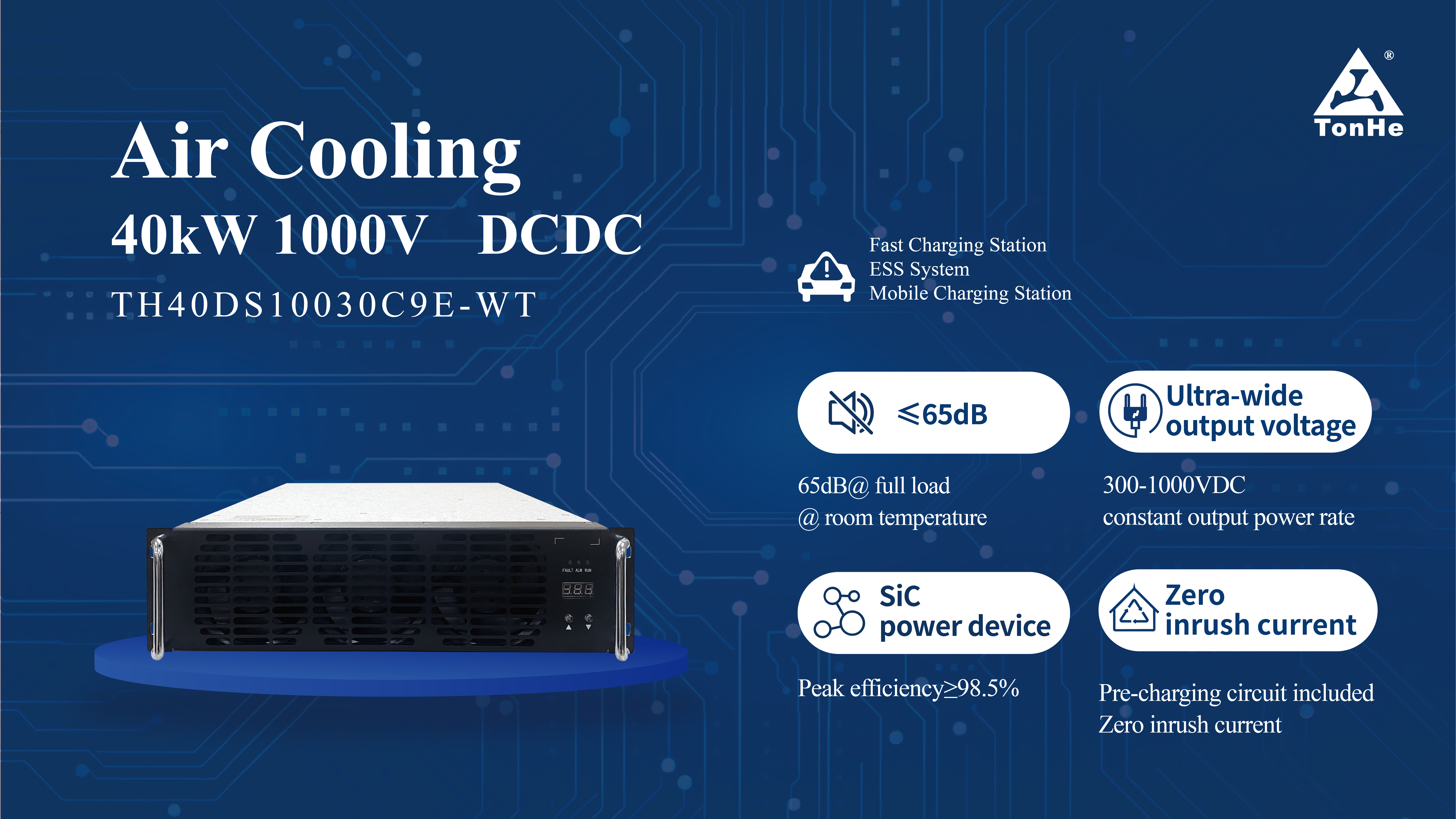 Tonhe Showcases at The 5th EVCS 2026, Empowering North America’s EV Charging & Energy Storage Ecosystem (7) Тонхе представит на 5-й выставке EVCS 2026, расширяя возможности североамериканской экосистемы зарядки электромобилей и хранения энергии (7)