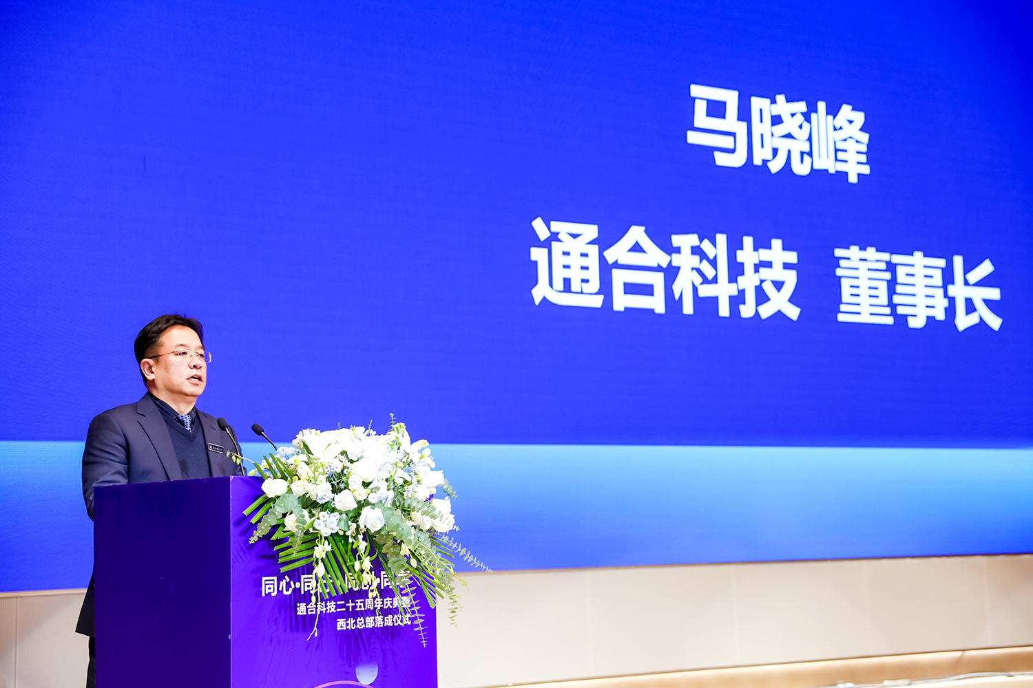 зарядный модуль Тонхэ (8)