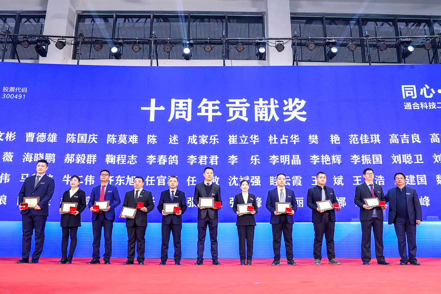 зарядный модуль Тонхэ (6)