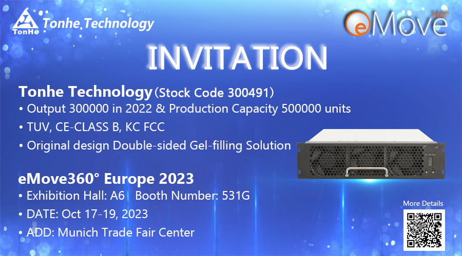 производитель силового модуля