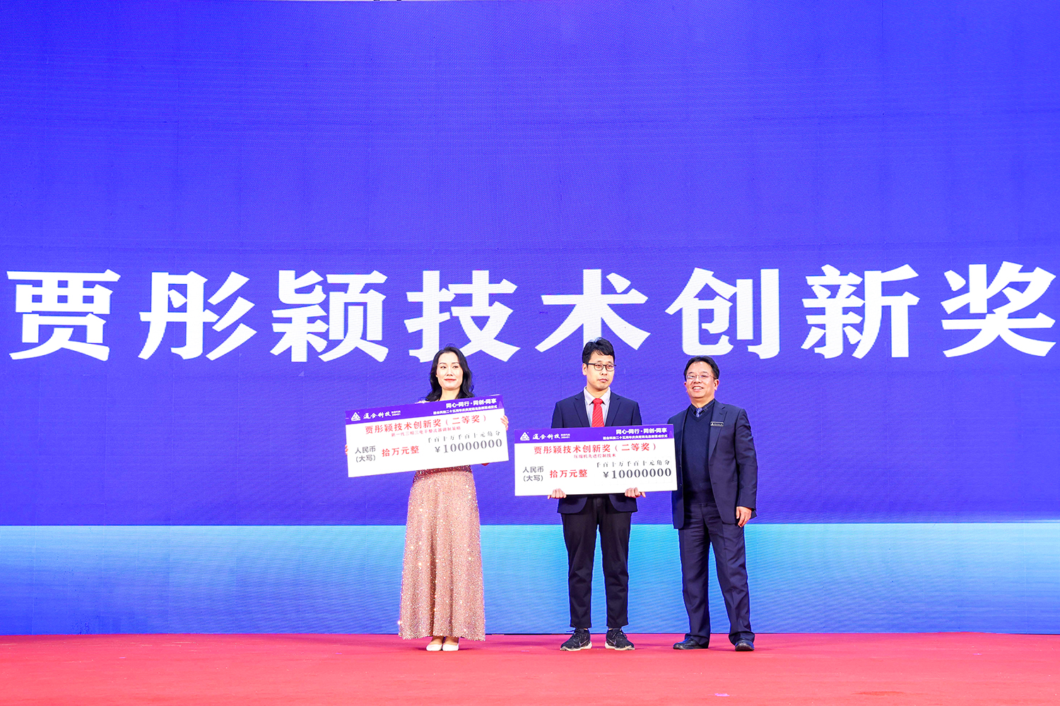 зарядный модуль Тонхэ (5)