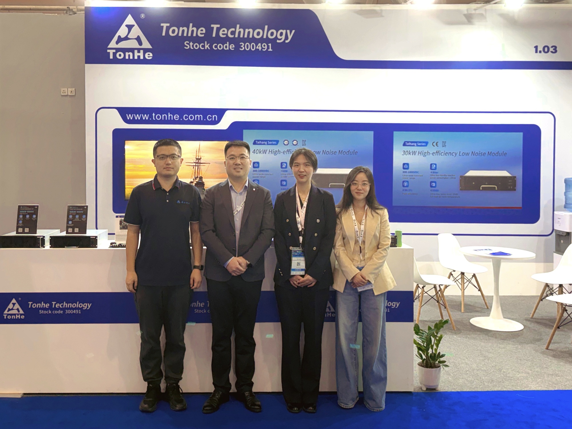 Tonhe Technology на автосалоне электромобилей 2025 (5)