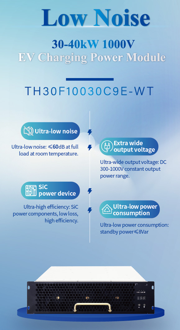 30C9静音英文特点点