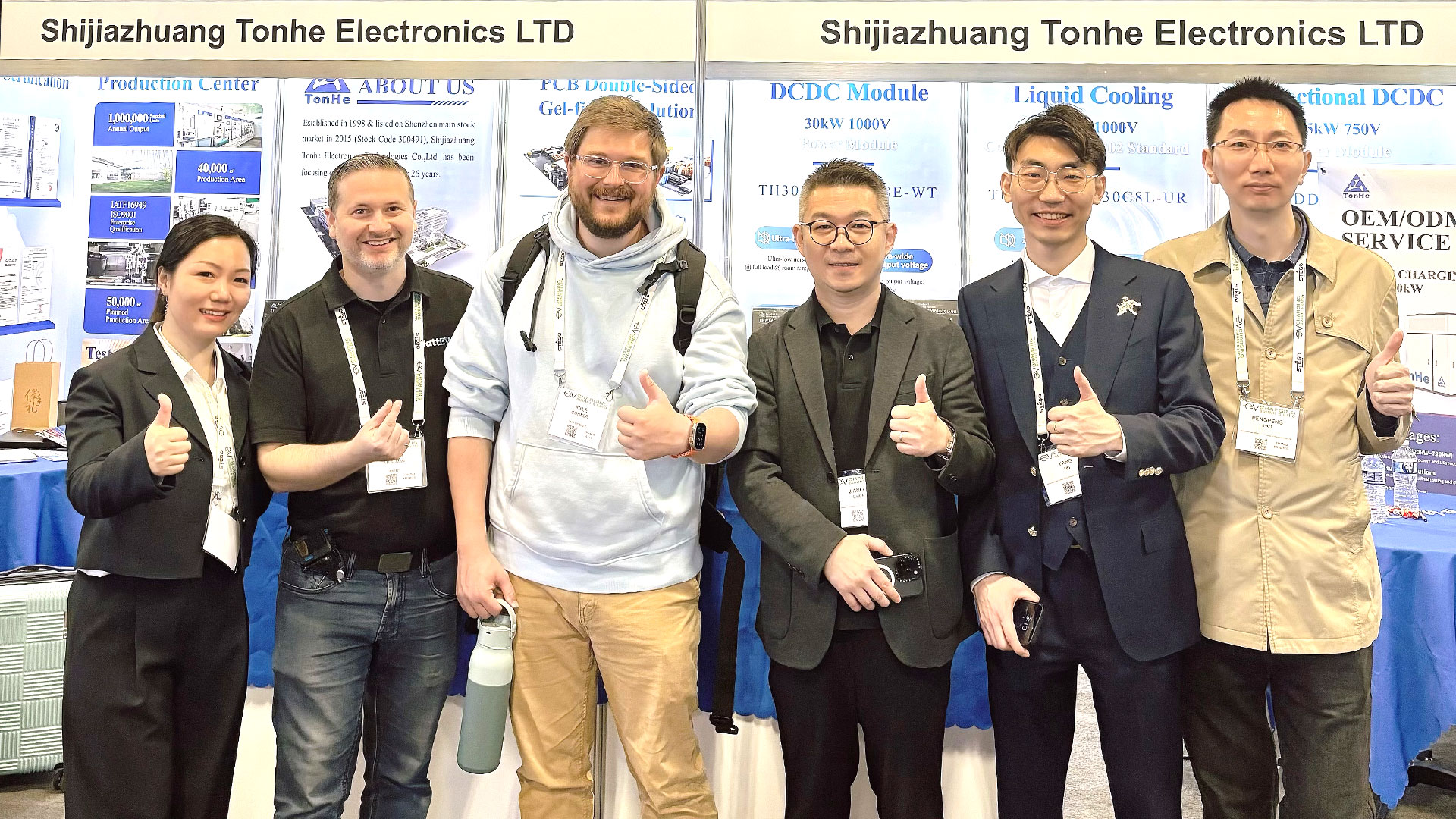 Tonhe Technology в EVCS 2025 (3)