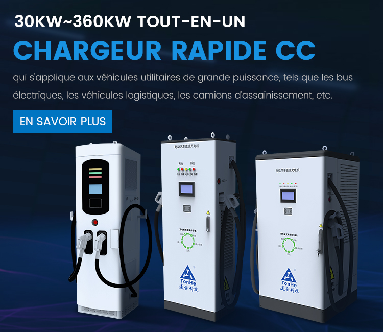 Выбор подходящего зарядного модуля для вашего парка электробусов