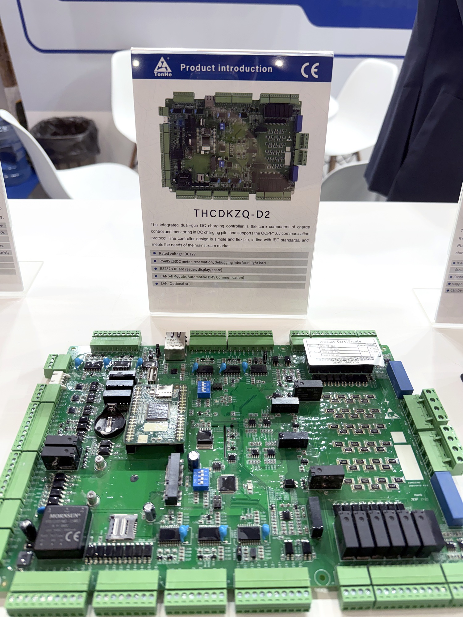 Tonhe Technology на автосалоне электромобилей 2025 (11)