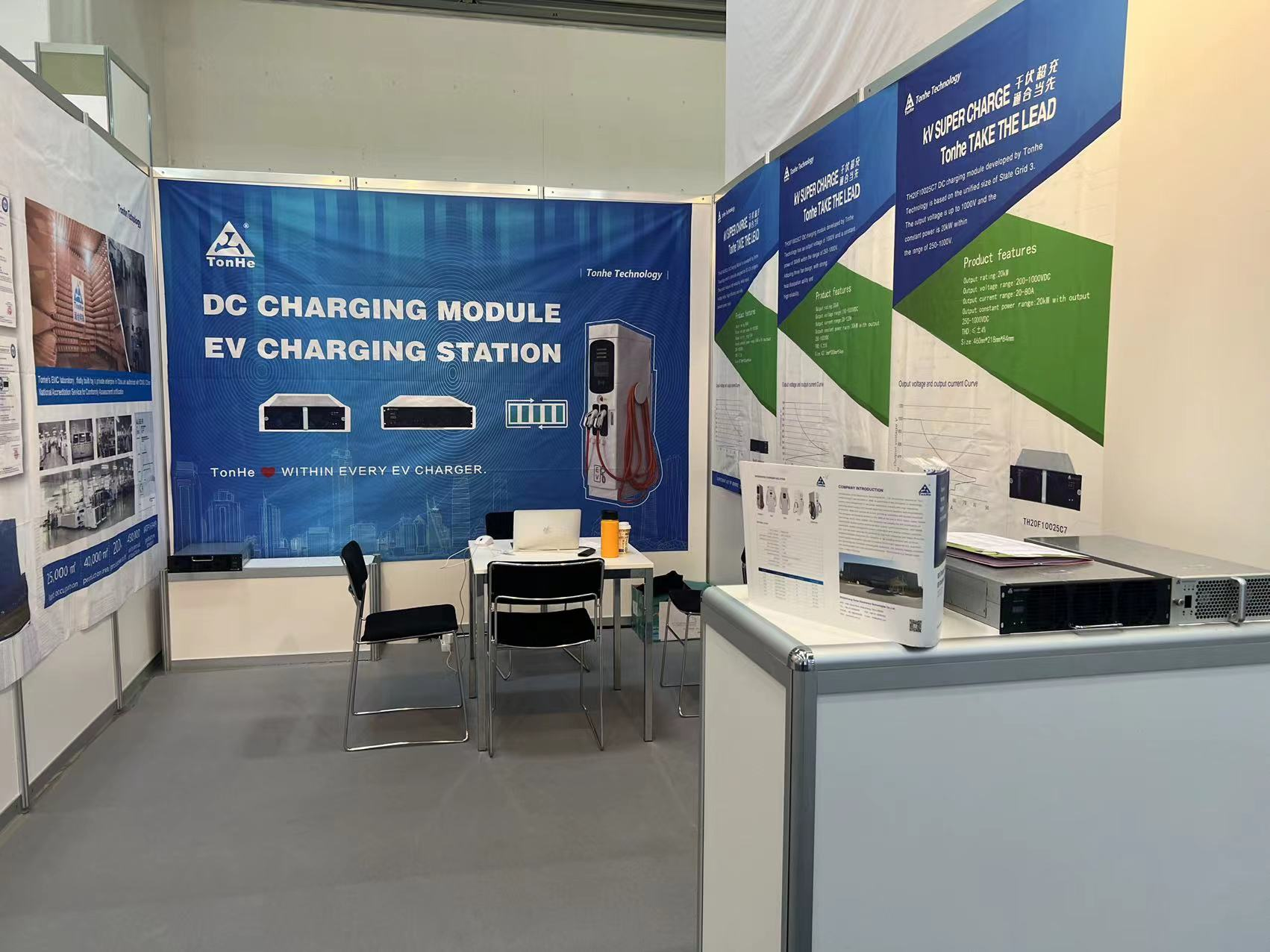 Power2Drive Европа