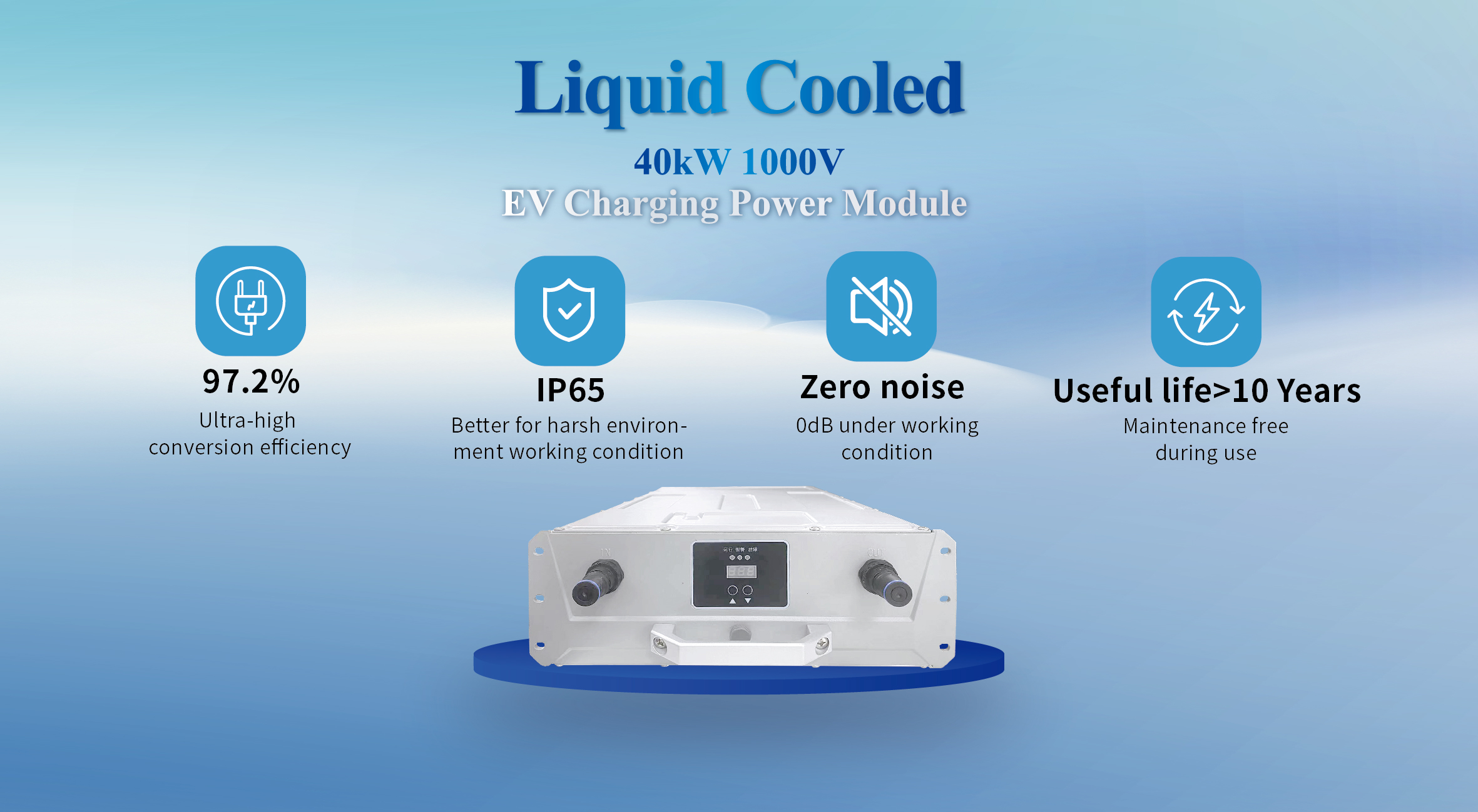 Tonche Technology 40 кВт модуль жидкого охлаждения