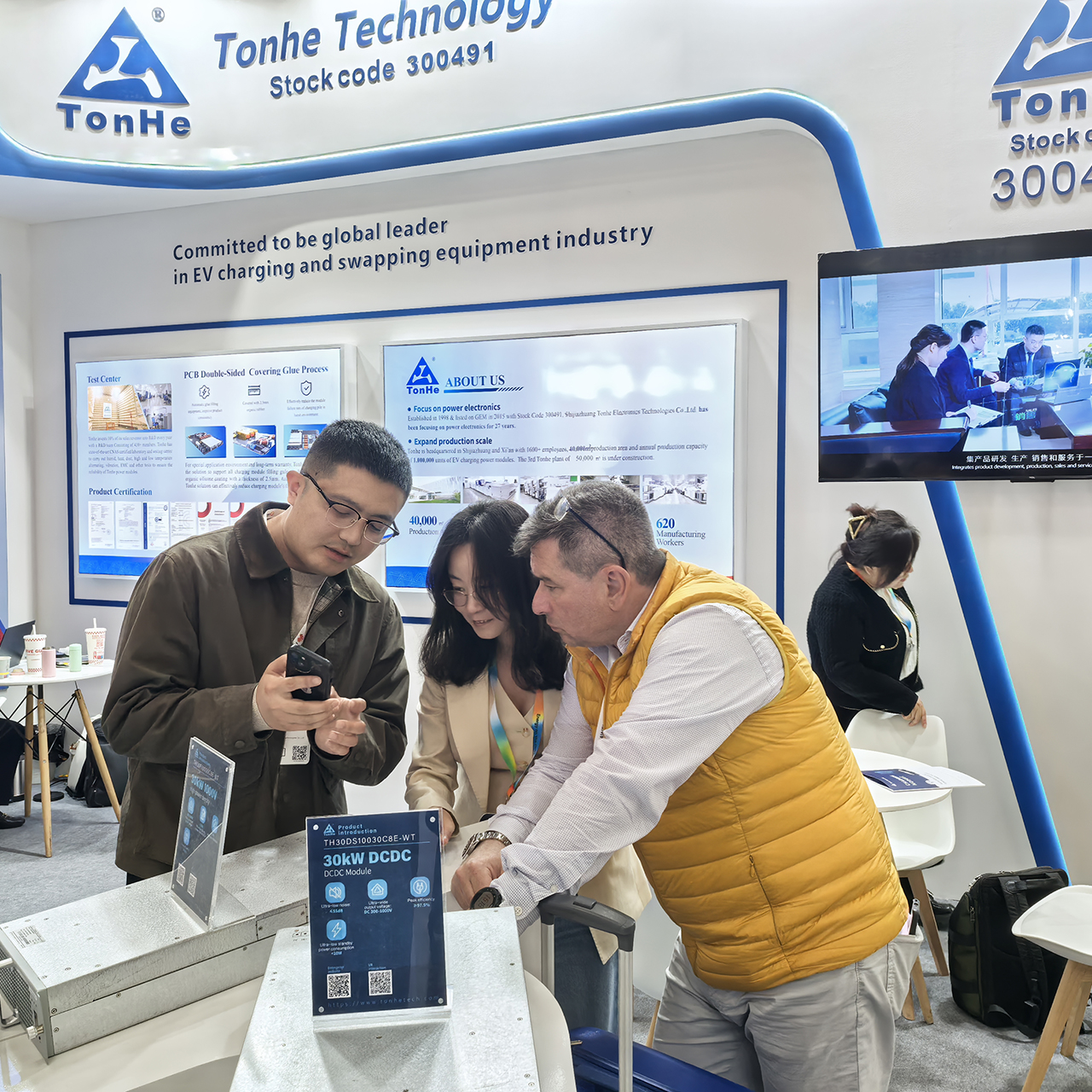 Tonhe Technology на P2d 2025 (3)