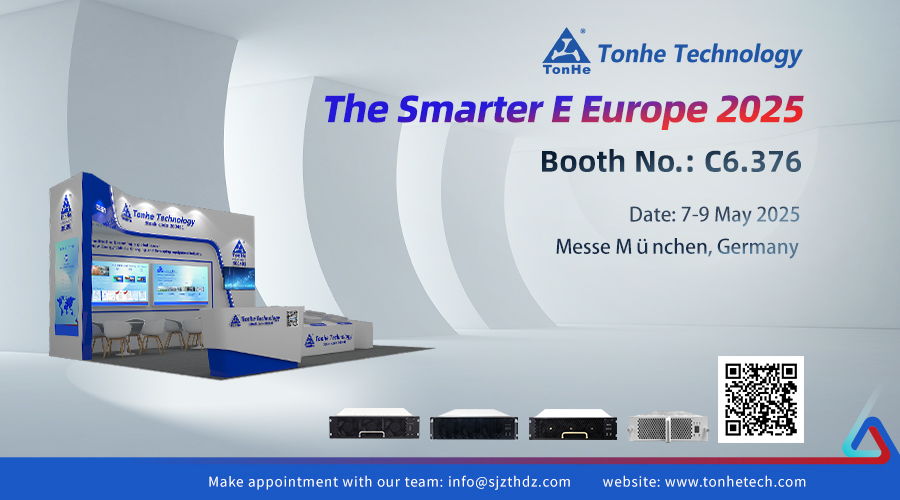 Вы приглашены: встретить технологии Tonhe в Smarter E Europe 2025