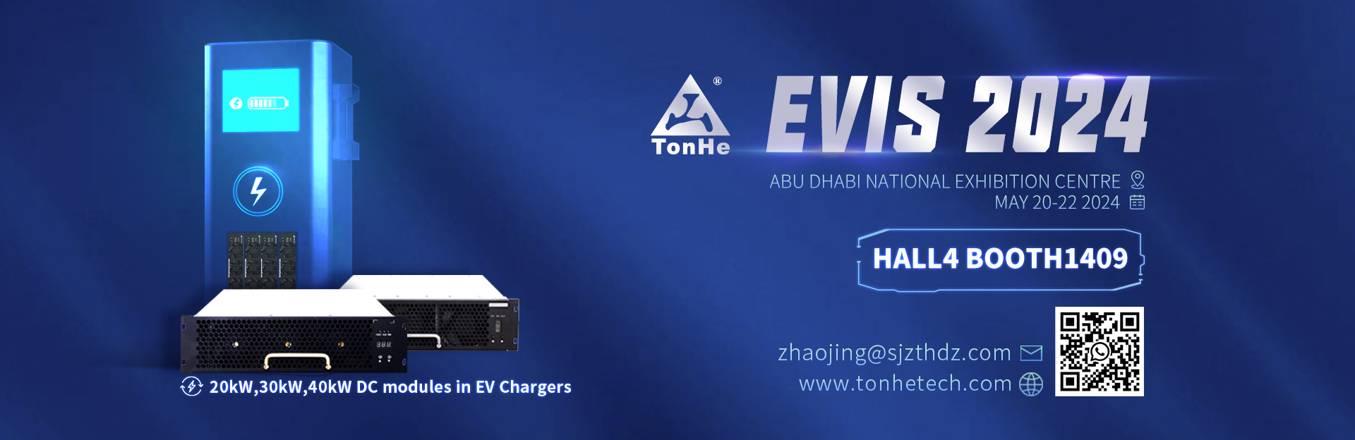 Тонхэ на выставке EVIS 2024