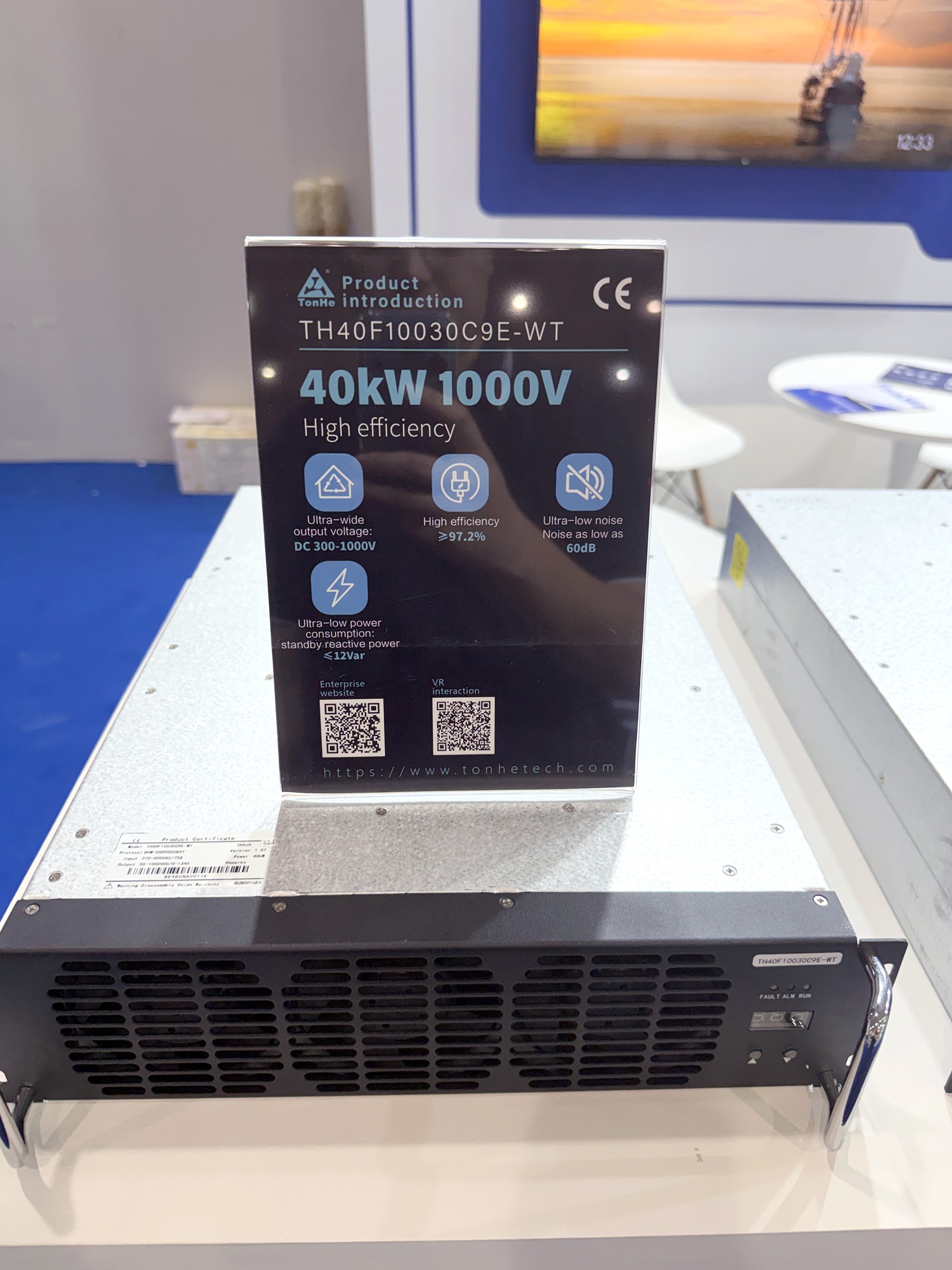 Tonhe Technology на автосалоне электромобилей 2025 (9)