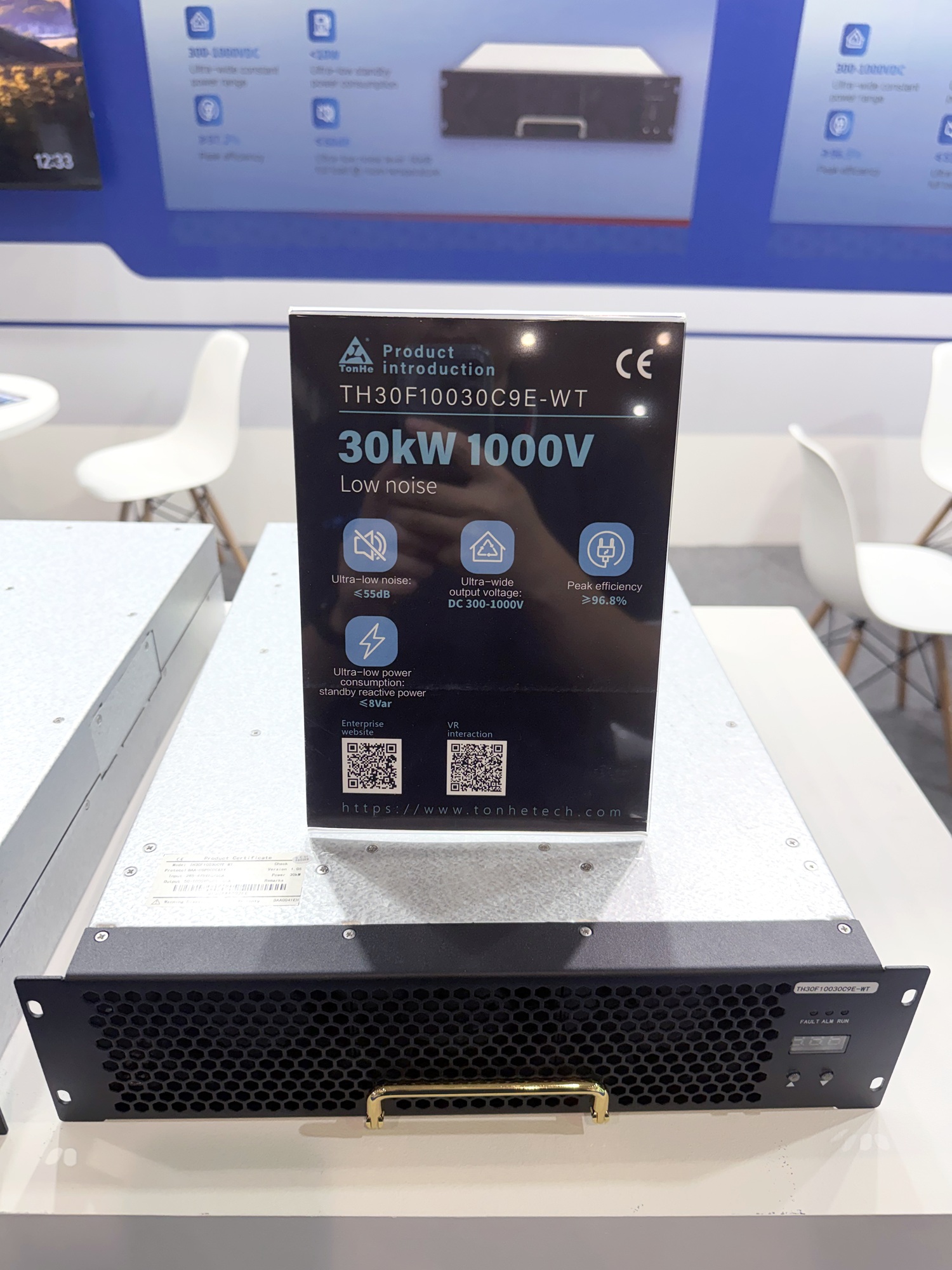 Tonhe Technology на автосалоне электромобилей 2025 (14)