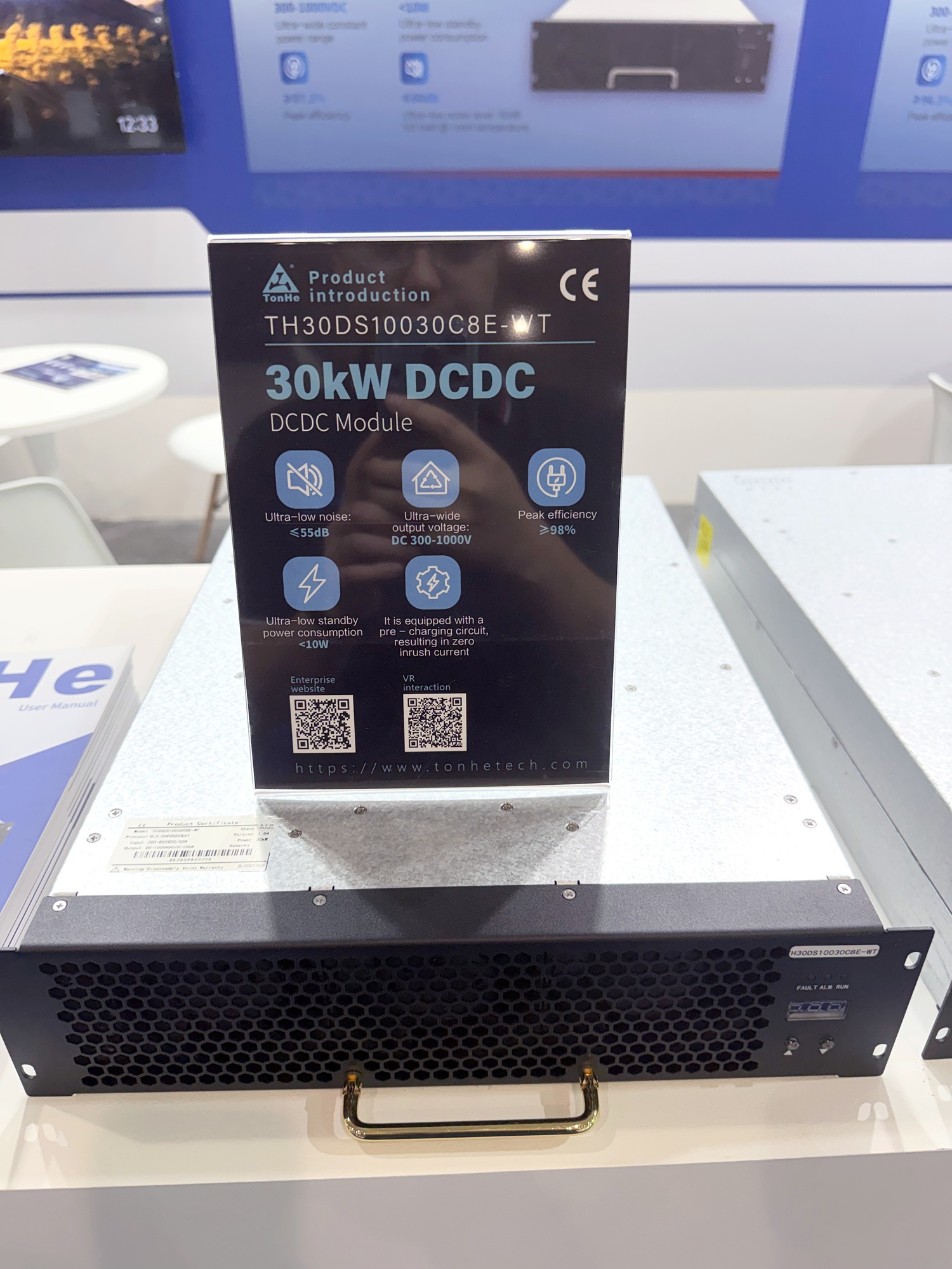 Tonhe Technology на автосалоне электромобилей 2025 (13)