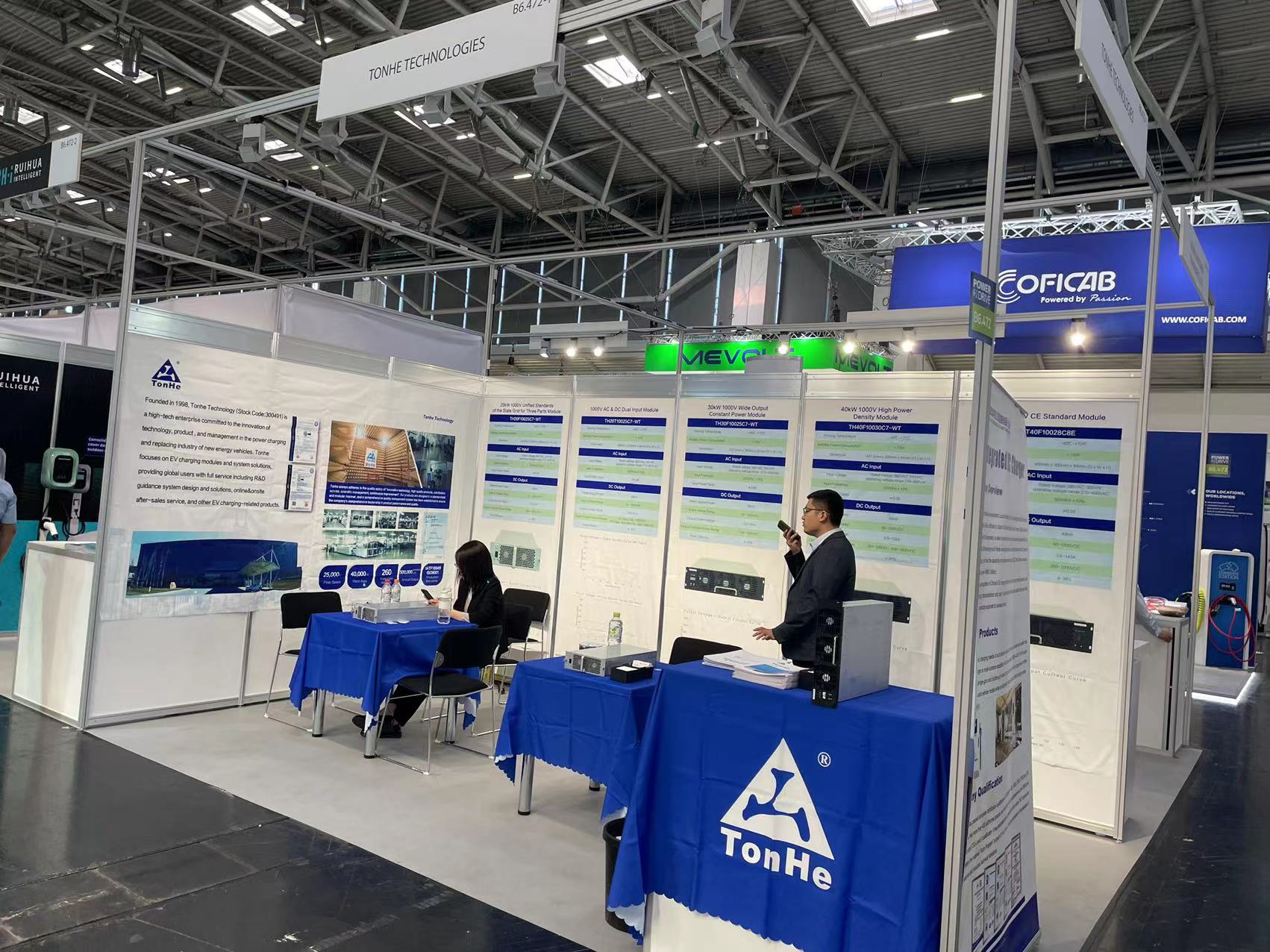 Технология Tonhe на выставке Smart E Power2Drive